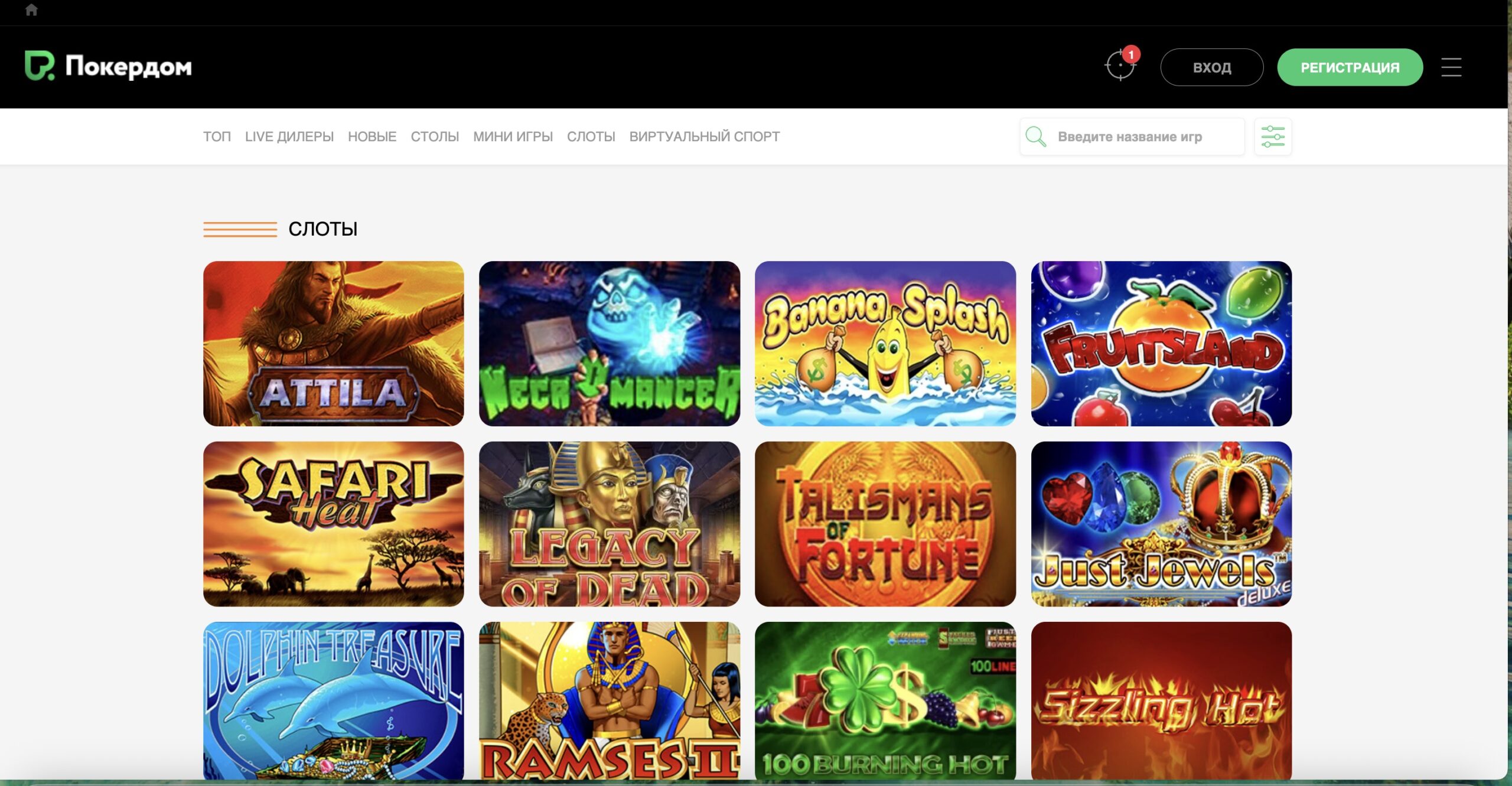 Скриншоты популярных слотов BGaming с интерфейсом игры