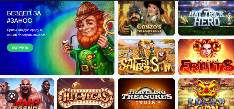 Слоты на любой вкус и бюджет на сайте Pokerdom