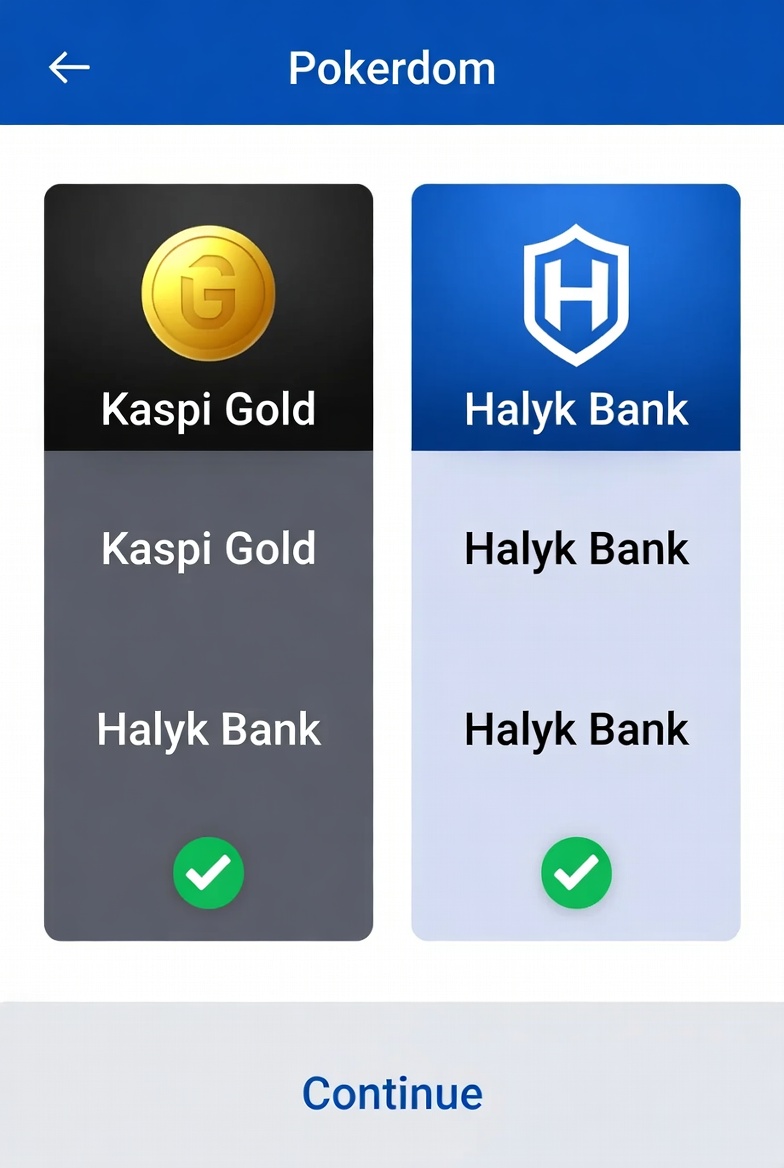 Интерфейс выбора платёжных методов в Pokerdom с логотипами Kaspi Gold и Halyk Bank